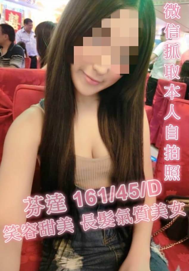 復興區定點茶/外送茶 依琳 167/58/19/34E